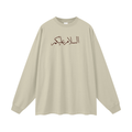 Greetings of Peace Long Sleeves (Beige)