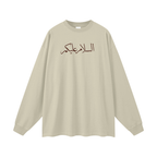 Greetings of Peace Long Sleeves (Beige)