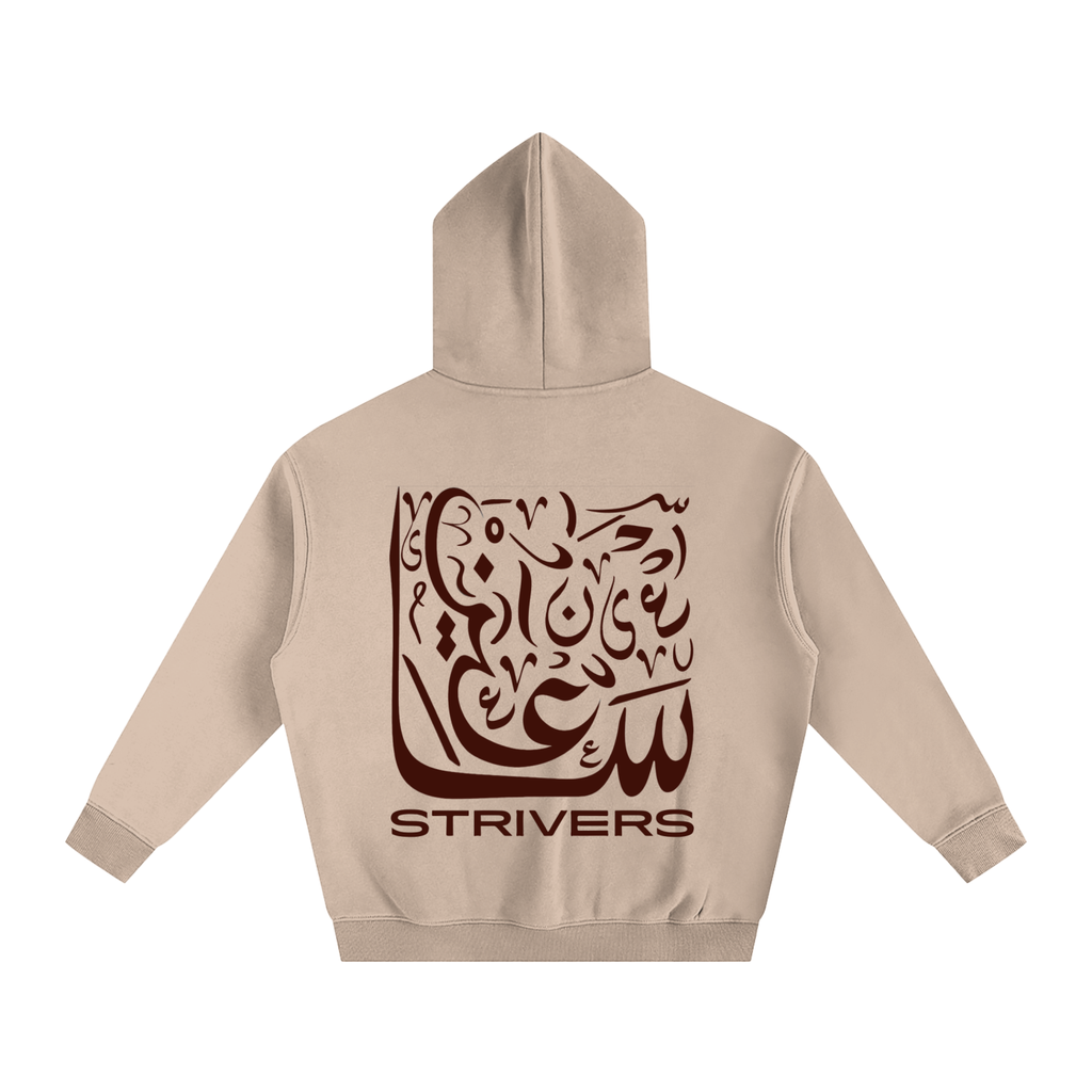 Strivers Hoodie (Beige)