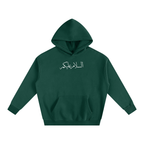 Greetings of Peace Hoodie (Emerald)