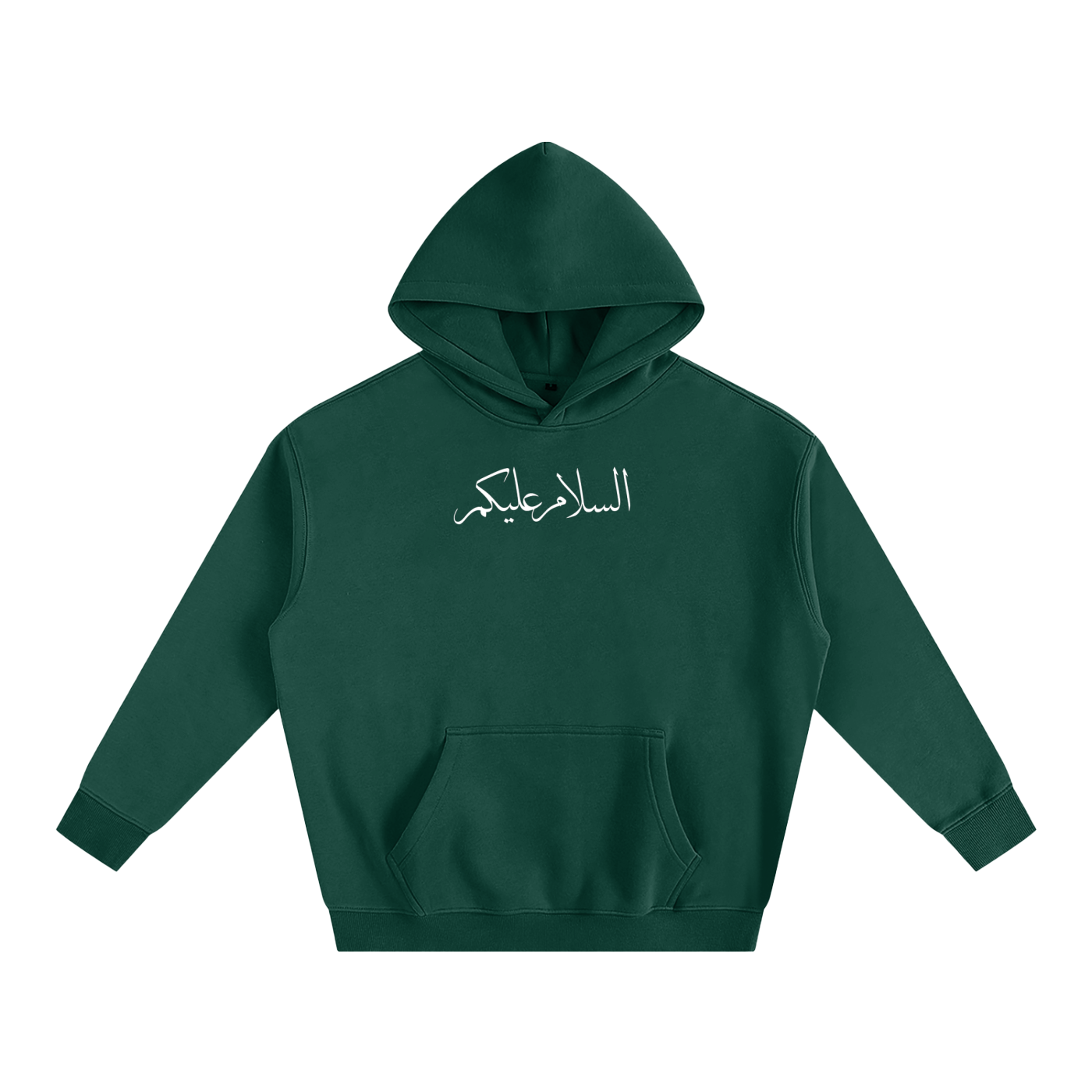Greetings of Peace Hoodie (Emerald)