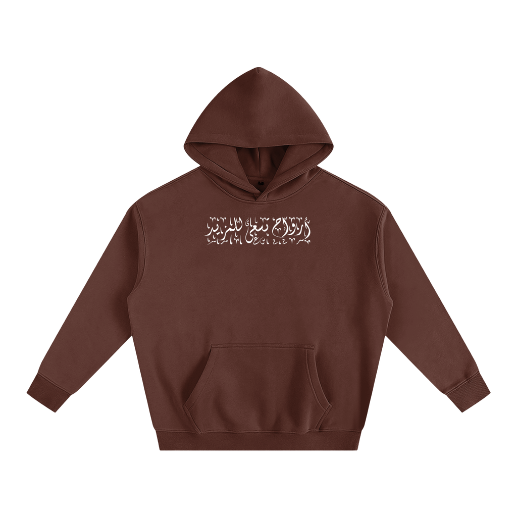 Strivers Hoodie (Brown)