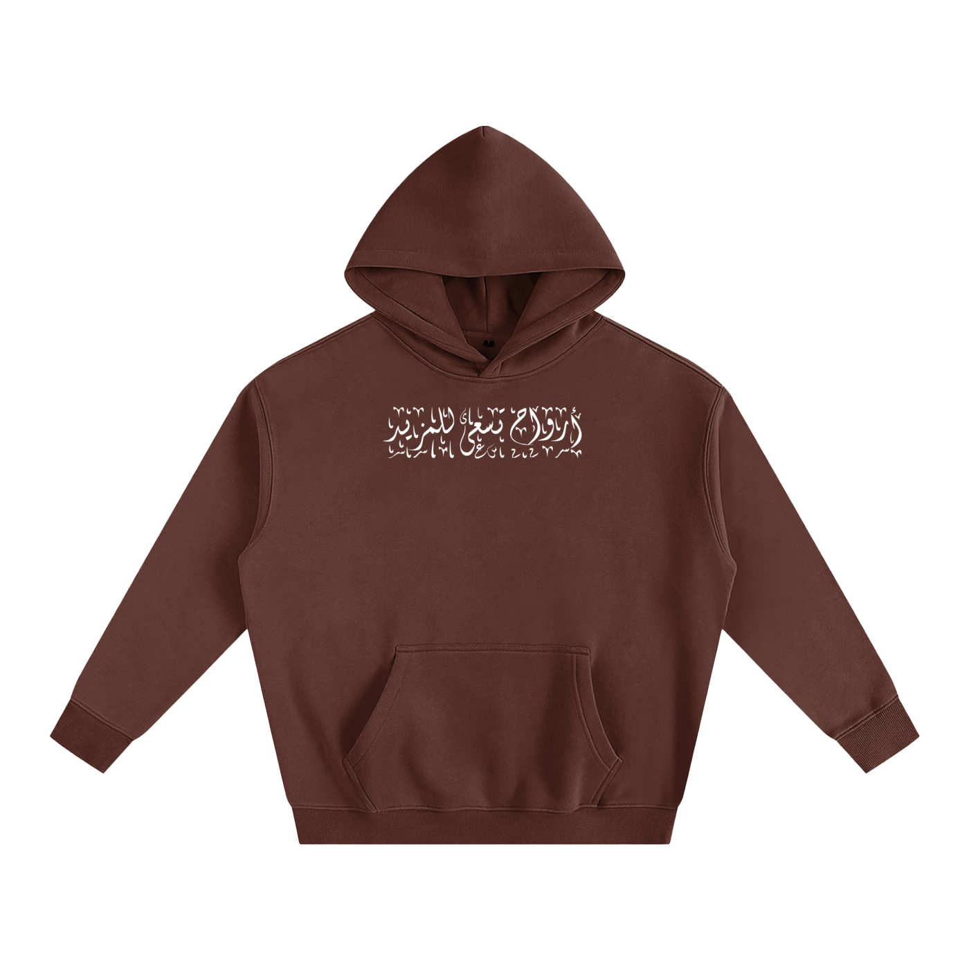 Strivers Hoodie (Brown)