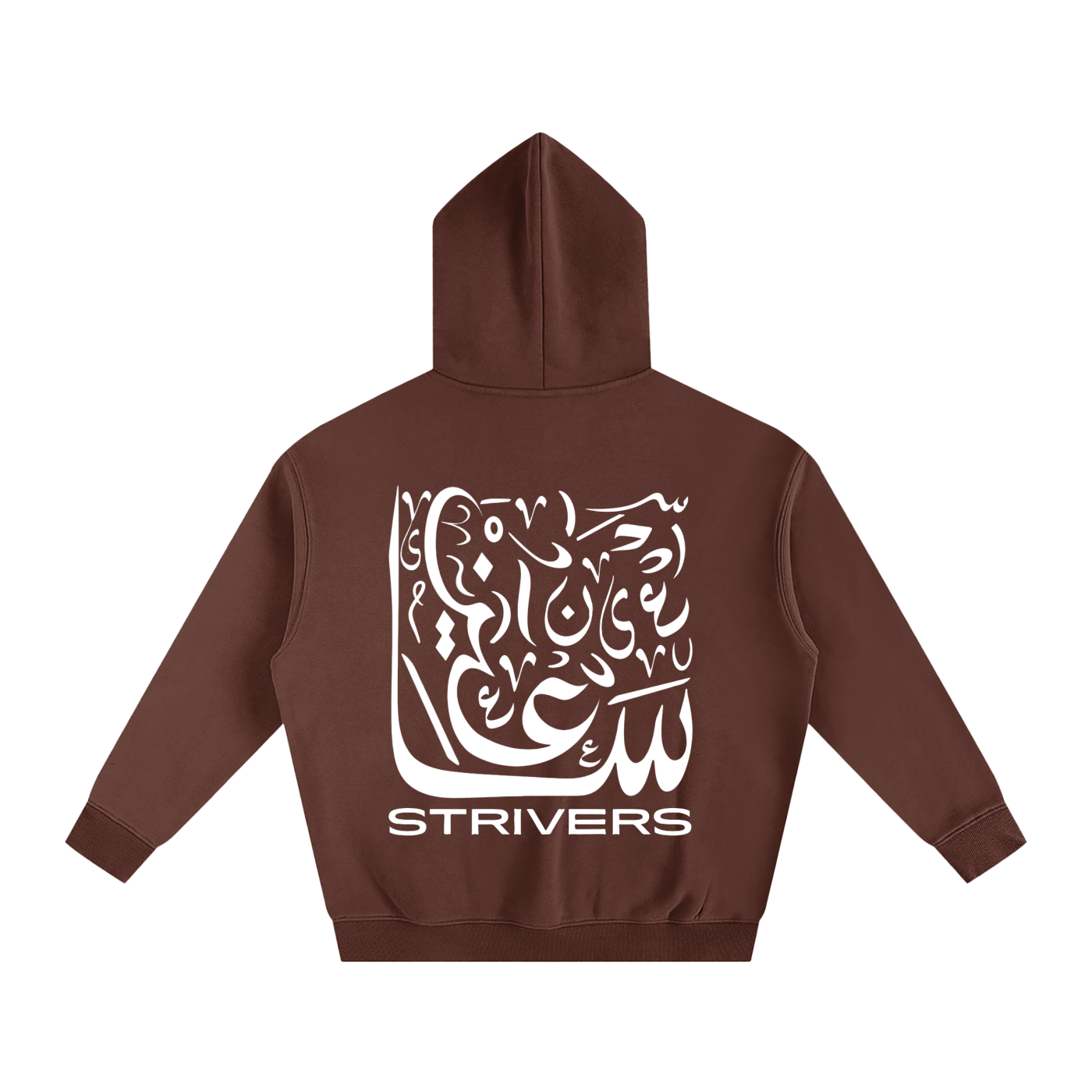 Strivers Hoodie (Brown)