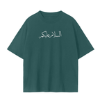 Greetings of Peace Tee (Emerald)