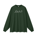 Greetings of Peace Long Sleeves (Emerald)