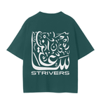 Strivers Tee (Emerald)