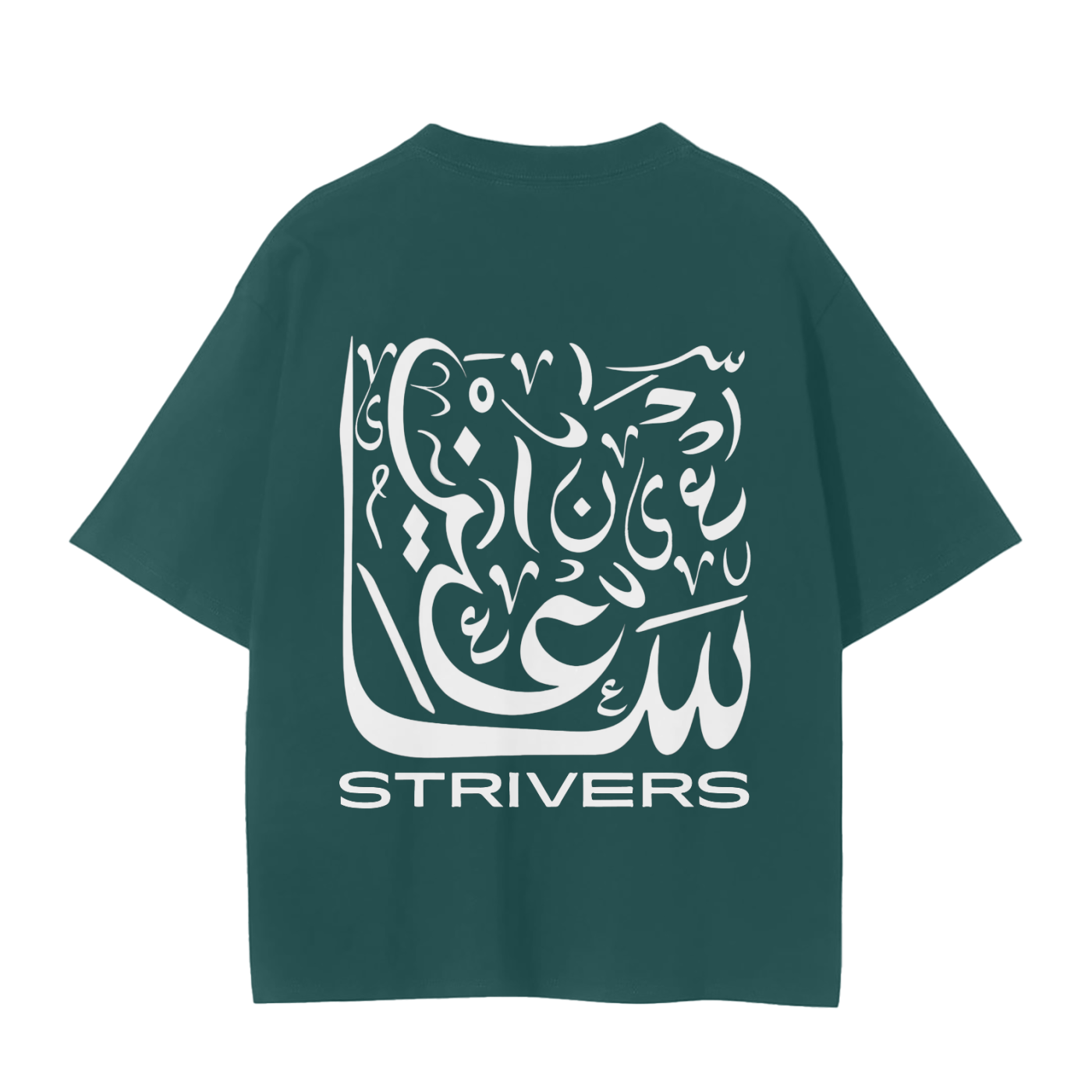 Strivers Tee (Emerald)