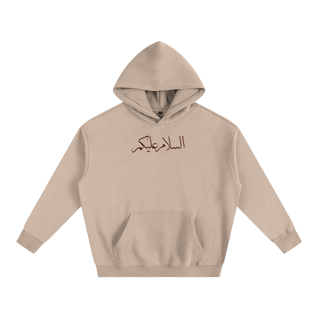 Greetings of Peace Hoodie (Beige)