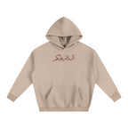 Greetings of Peace Hoodie (Beige)
