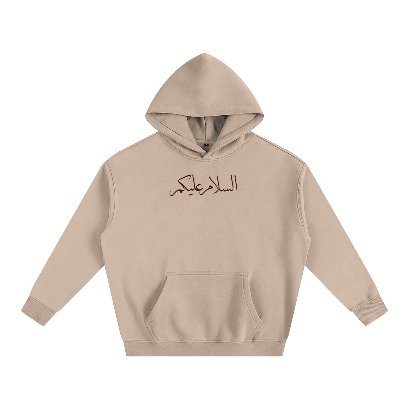 Greetings of Peace Hoodie (Beige)