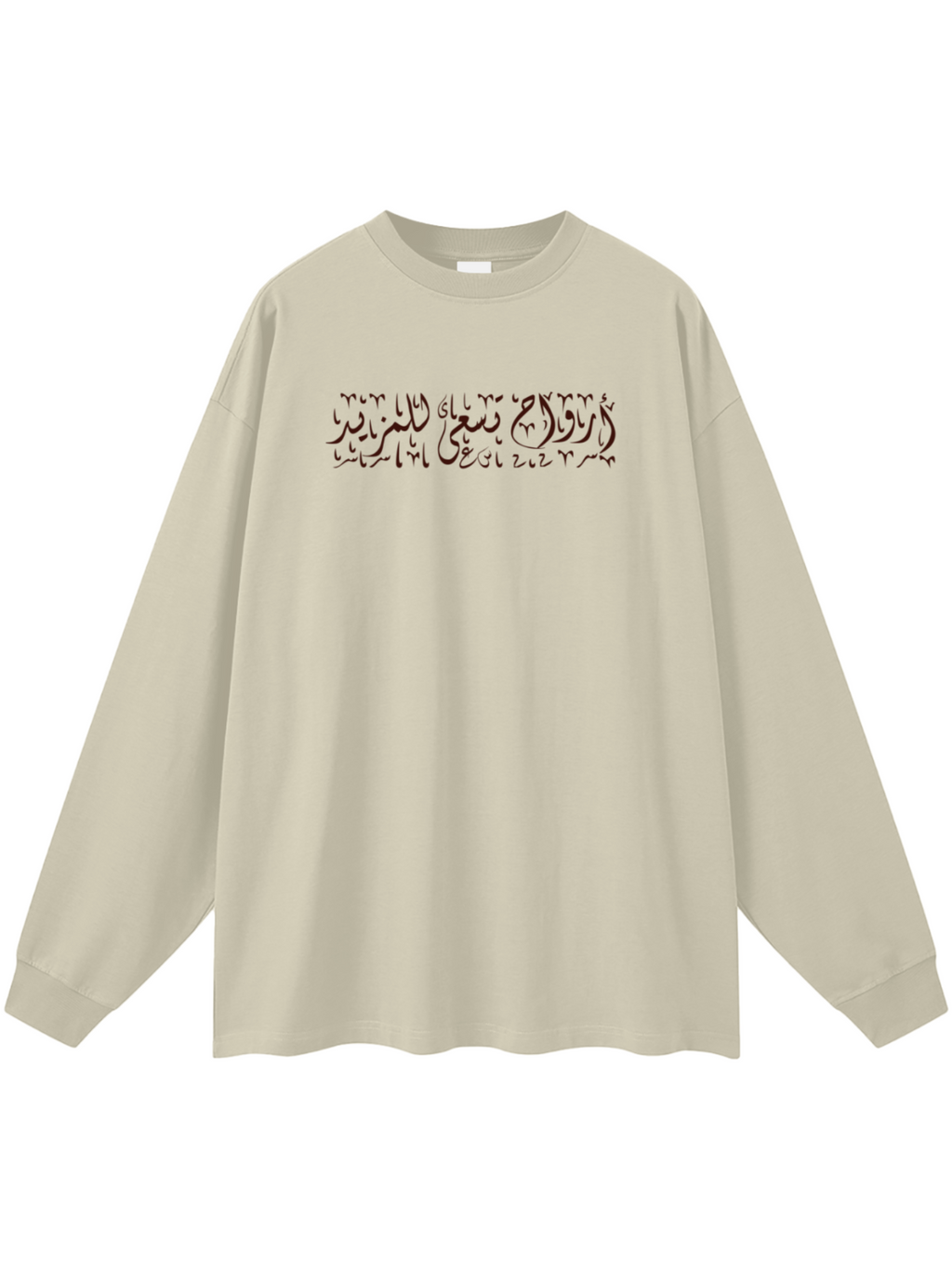 Strivers Long Sleeves (Beige)