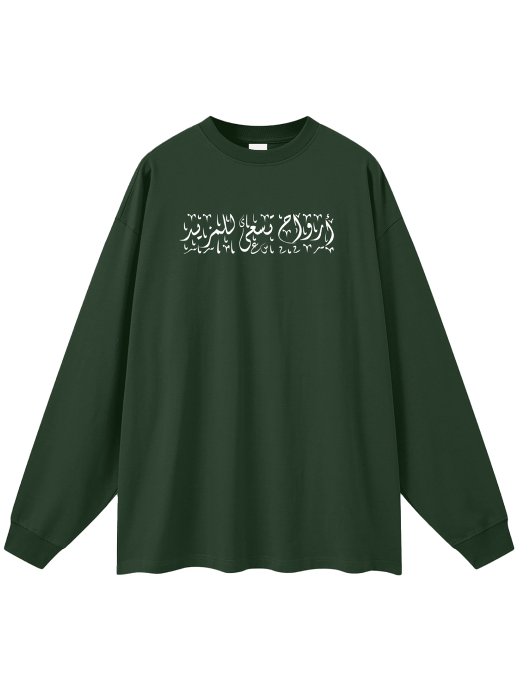 Strivers Long Sleeves (Emerald)