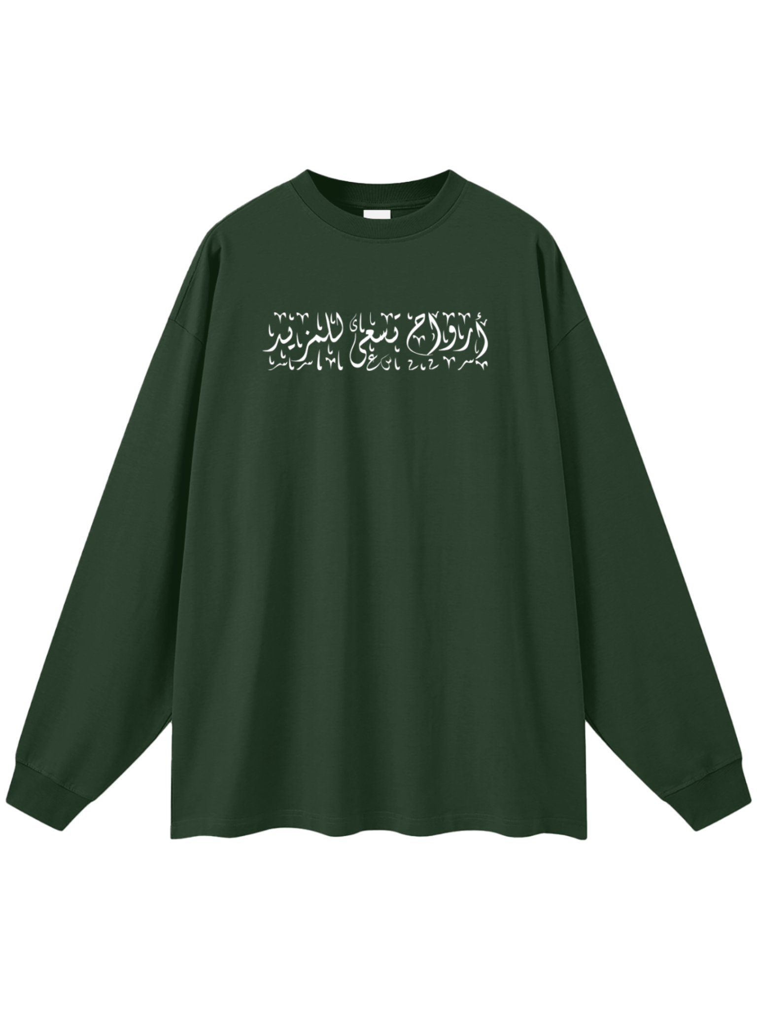 Strivers Long Sleeves (Emerald)