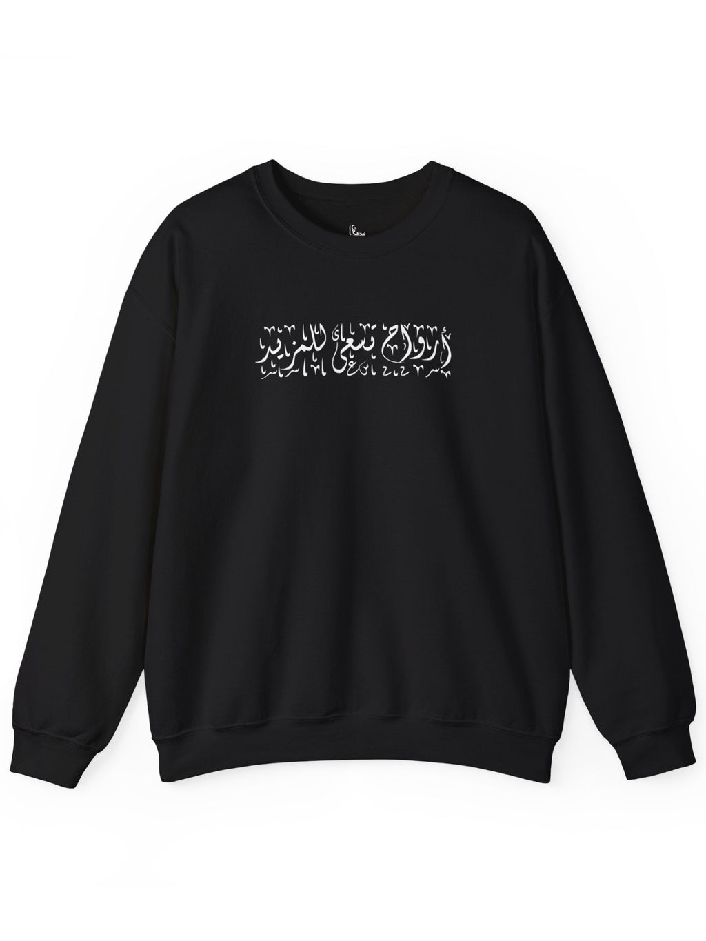 Strivers Crewneck (Black)