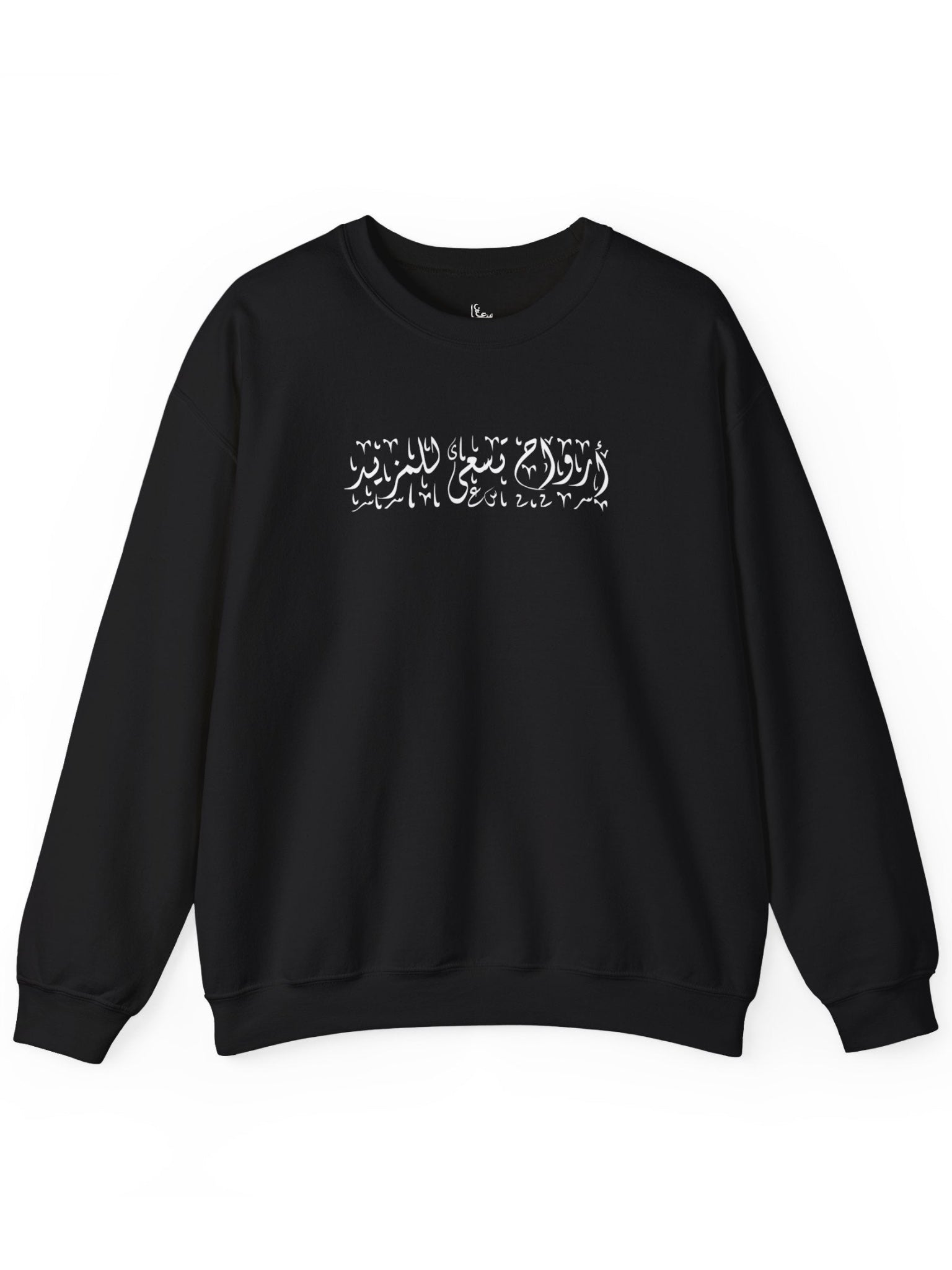 Strivers Crewneck (Black)