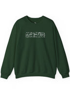 Strivers Crewneck (Emerald)