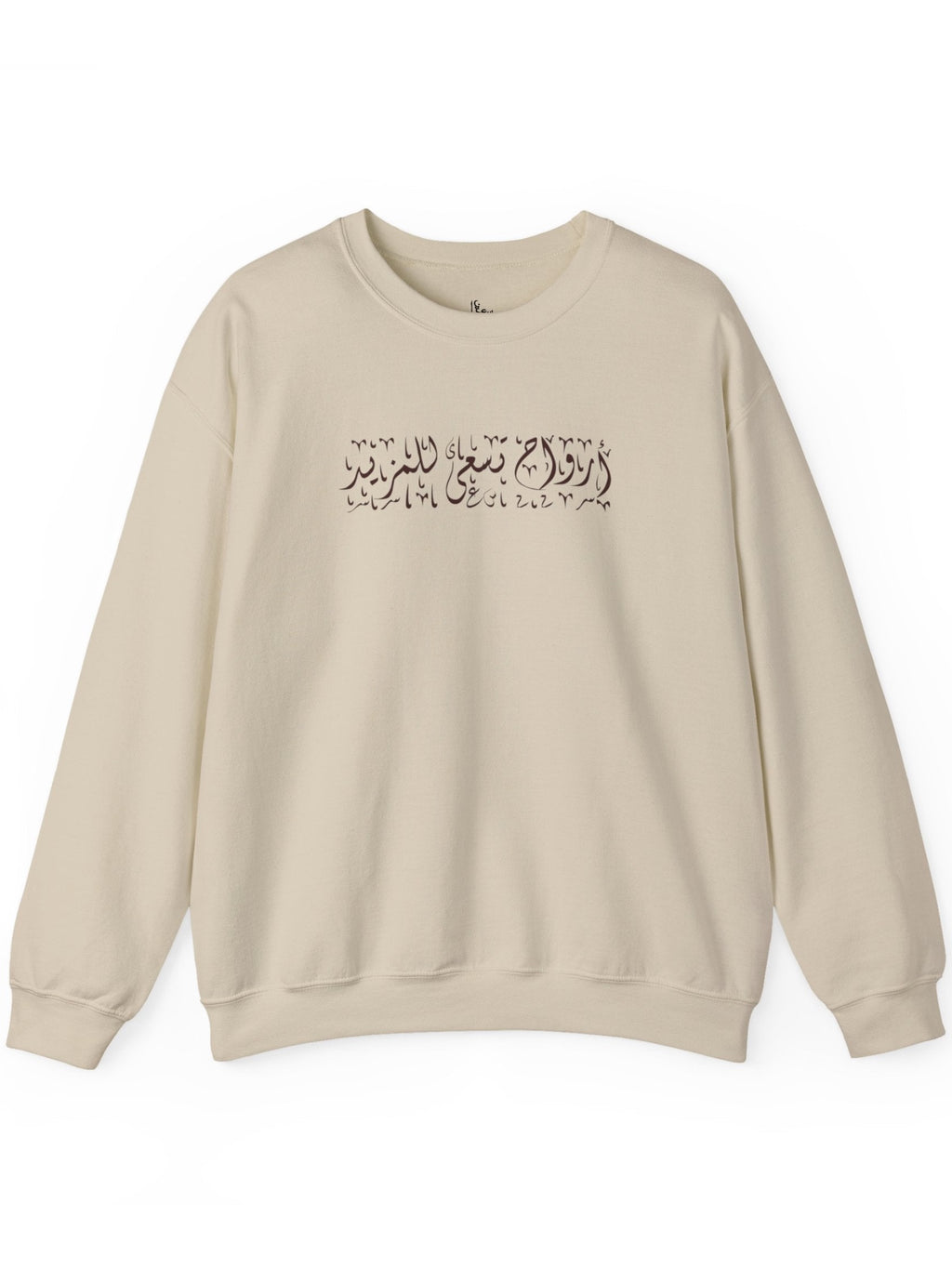 Strivers Crewneck (Beige)