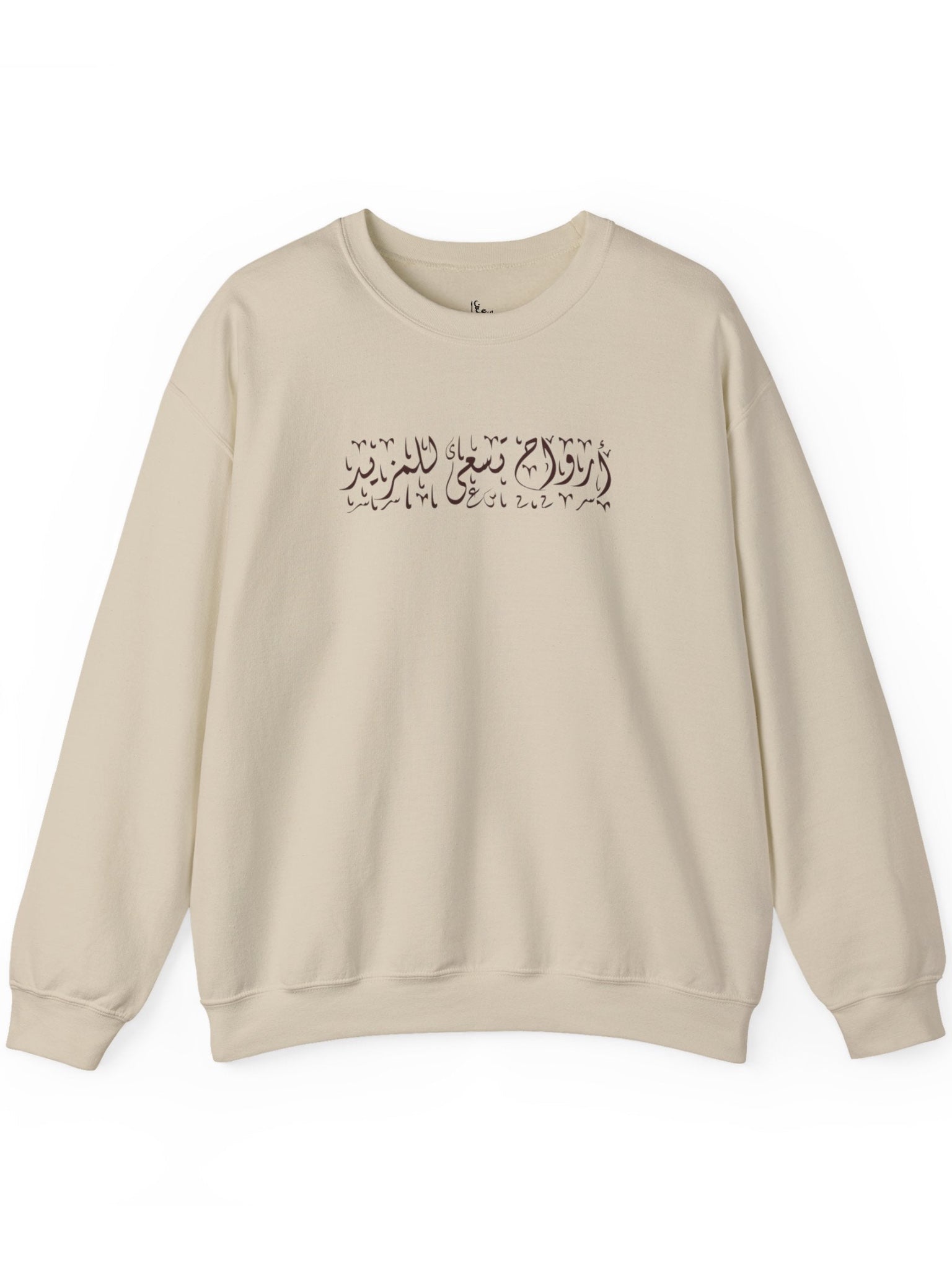 Strivers Crewneck (Beige)