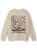 Strivers Crewneck (Beige)