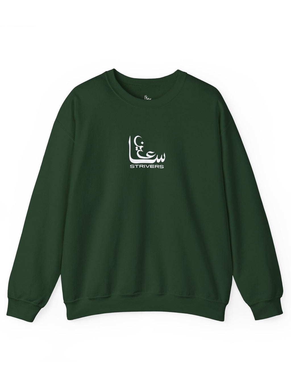 Heart of Dua Crewneck (Emerald)