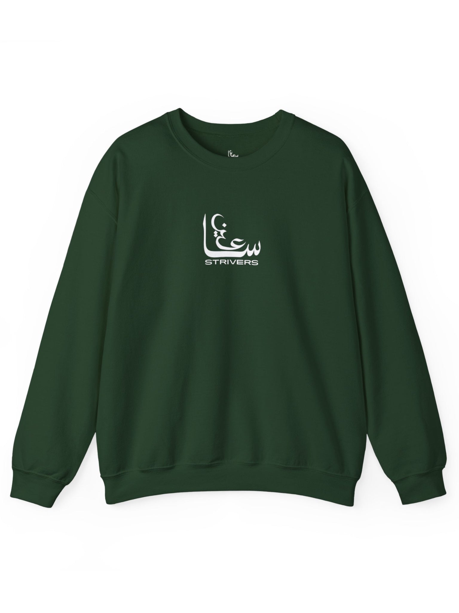 Heart of Dua Crewneck (Emerald)
