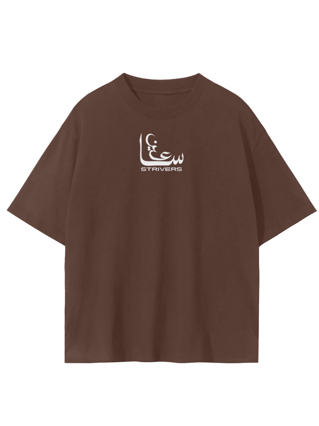 Heart of Dua Tee (Brown)