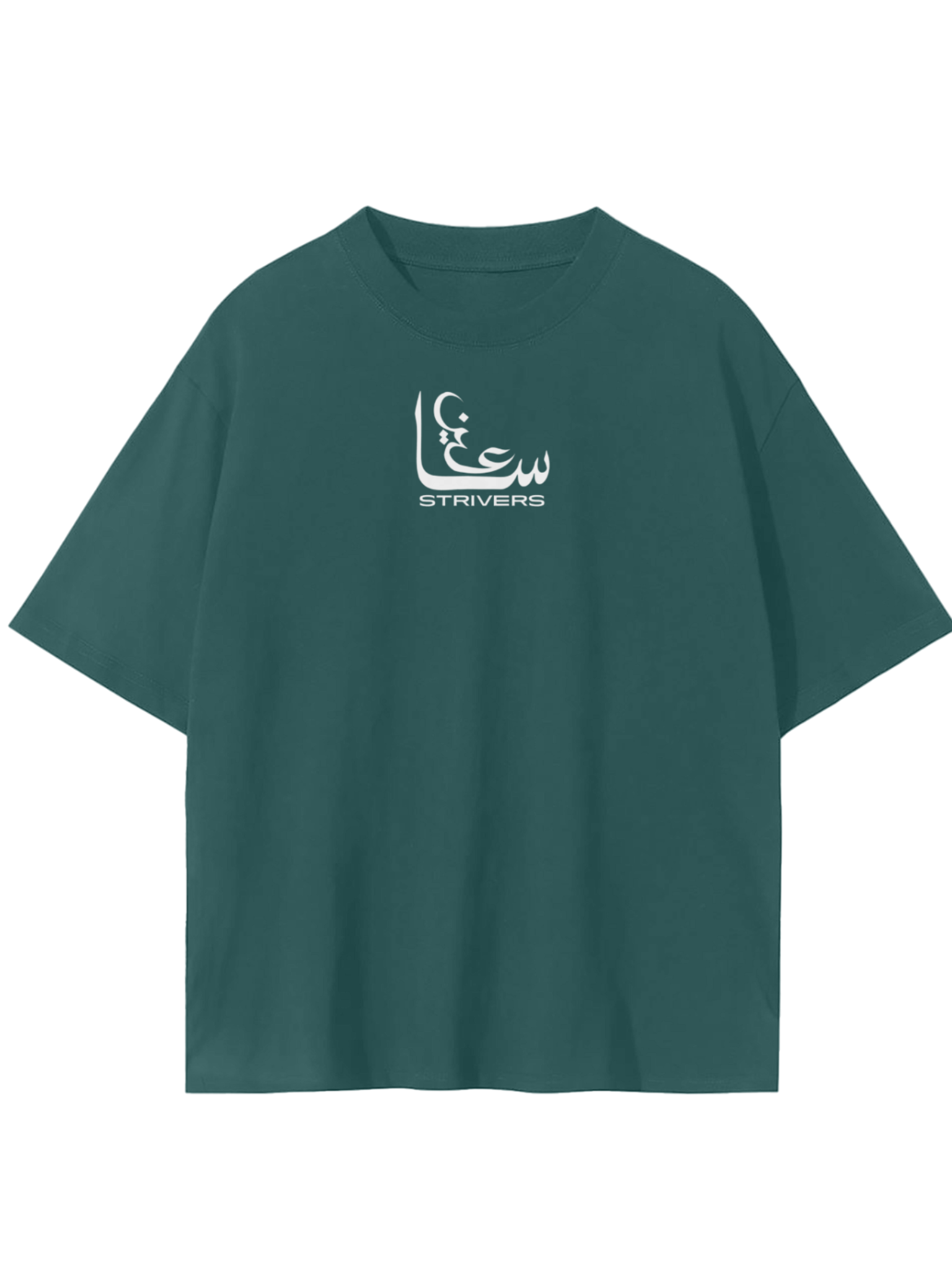Heart of Dua Tee (Emerald)