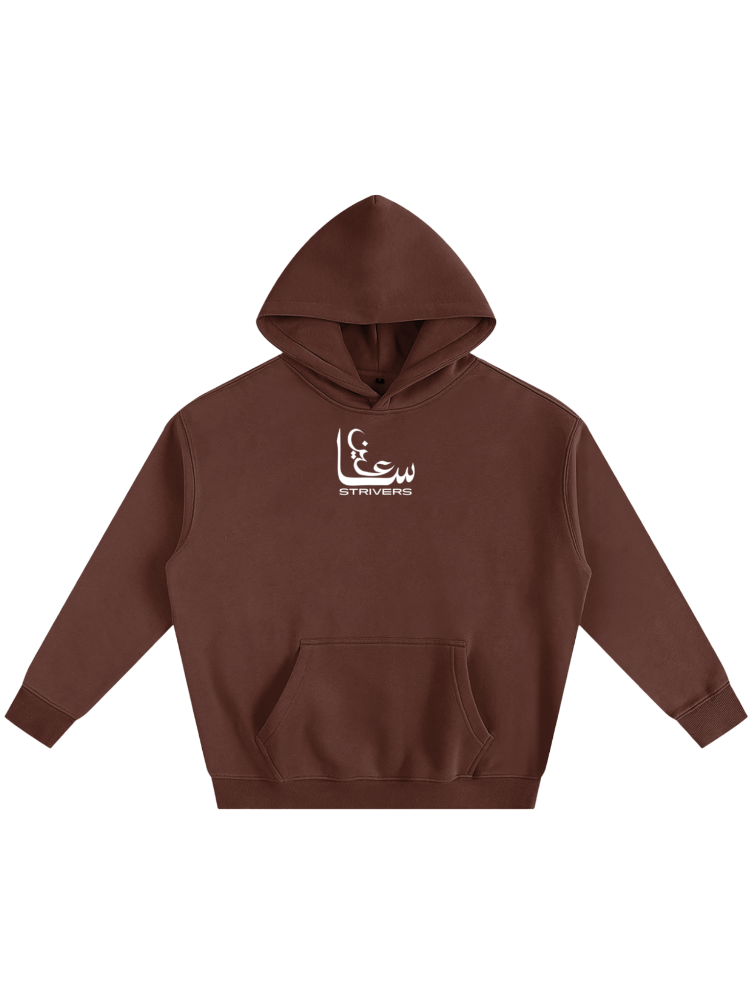 Heart of Dua Hoodie (Brown)
