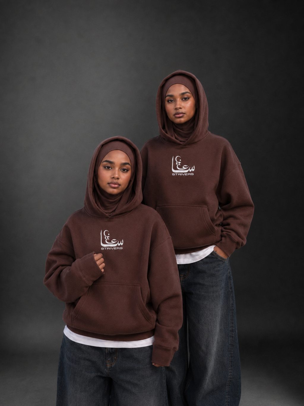 Heart of Dua Hoodie (Brown)