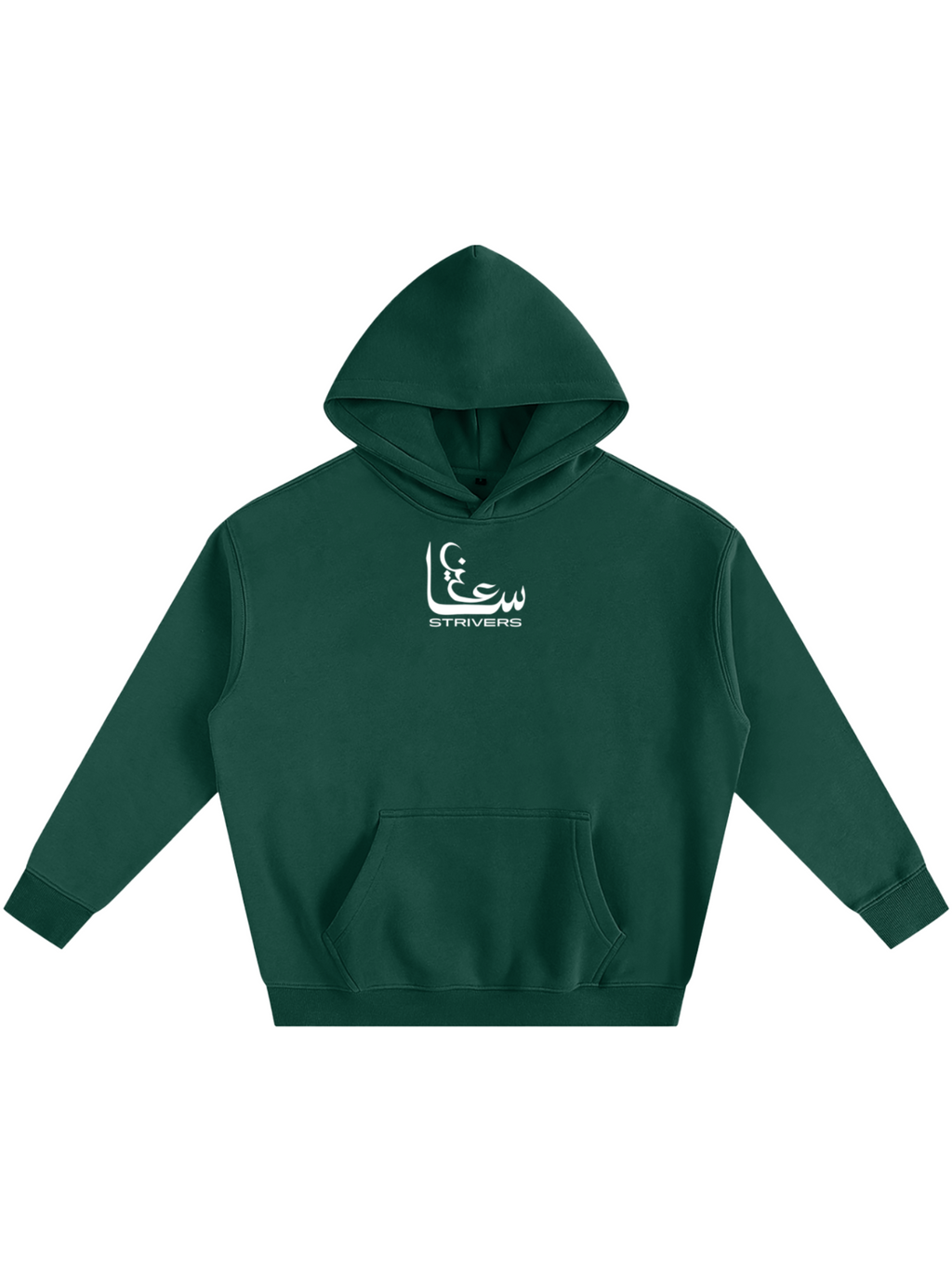 Heart of Dua Hoodie (Emerald)