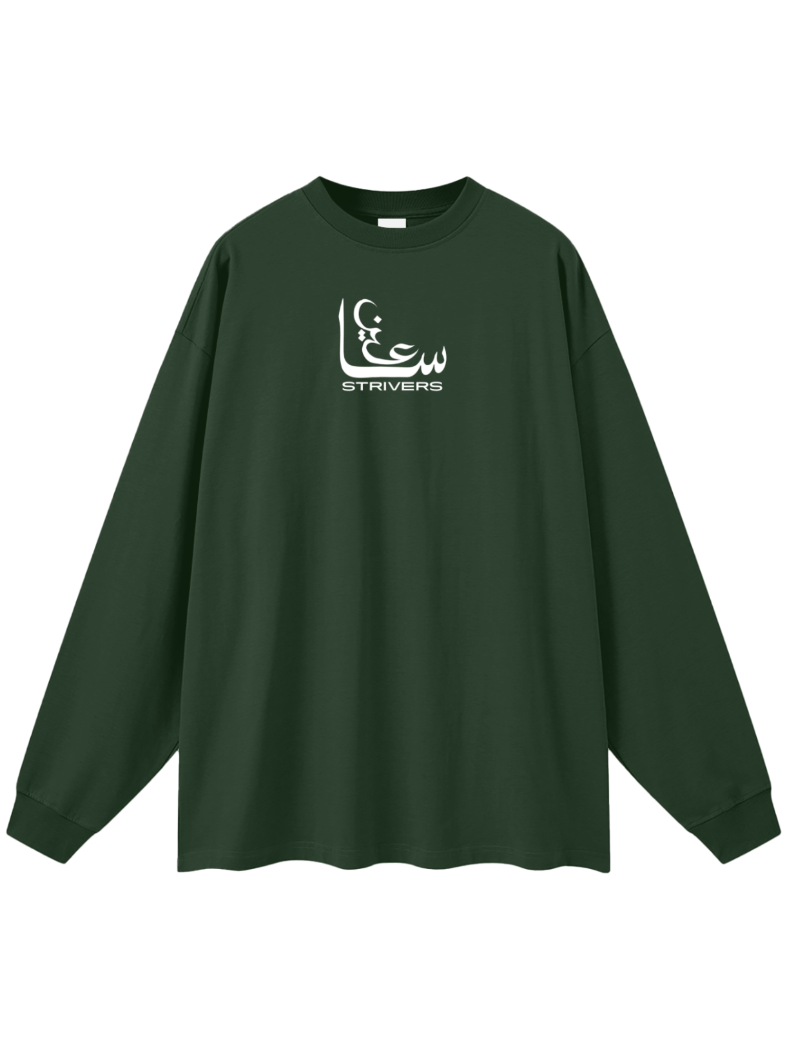 Heart of Dua Long Sleeves (Emerald)