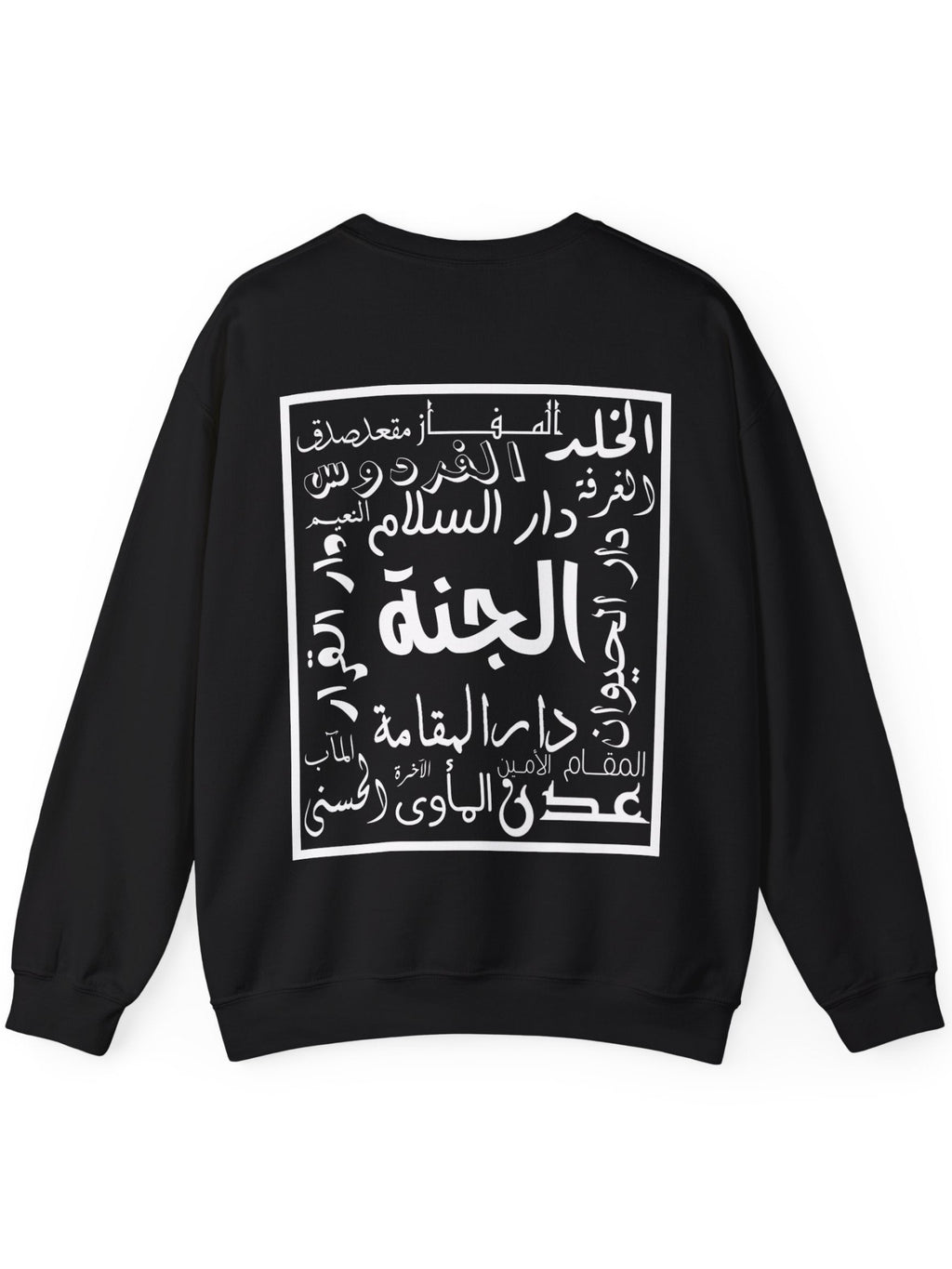 Gardens of Paradise Crewneck (Black)