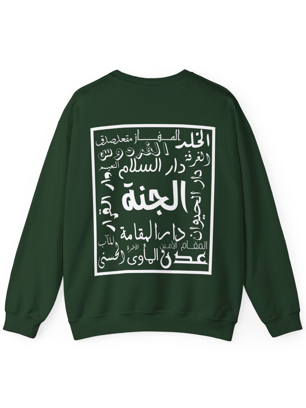 Gardens of Paradise Crewneck (Emerald)