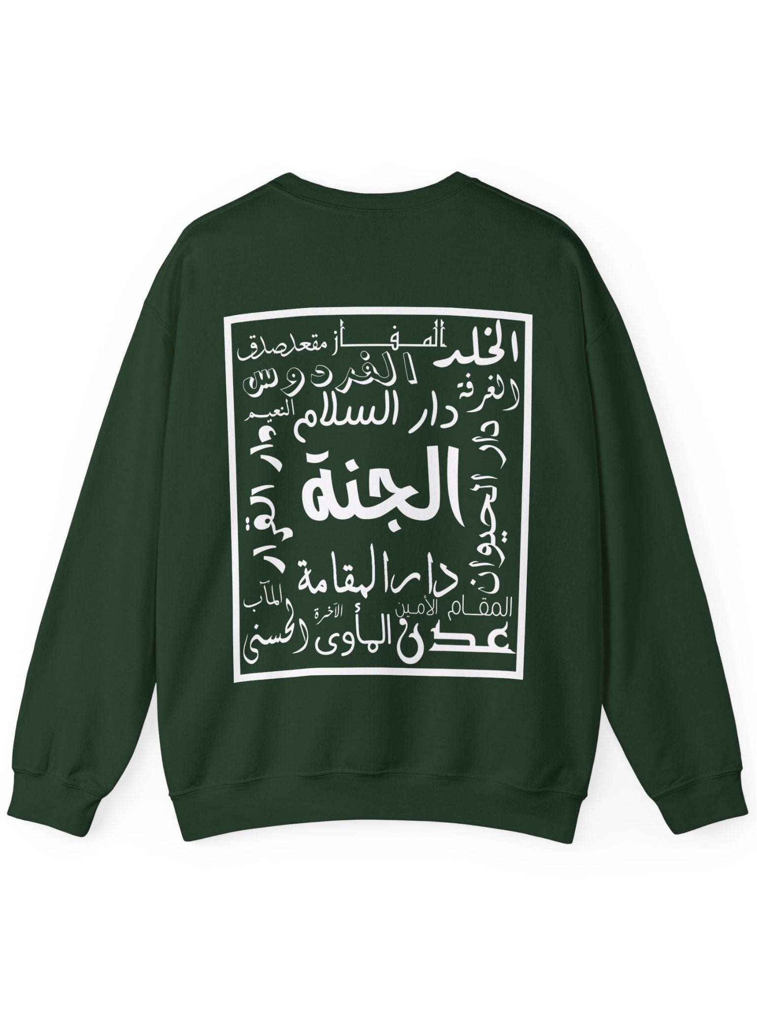 Gardens of Paradise Crewneck (Emerald)