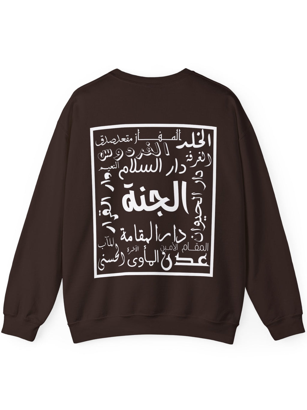 Gardens of Paradise Crewneck (Brown)