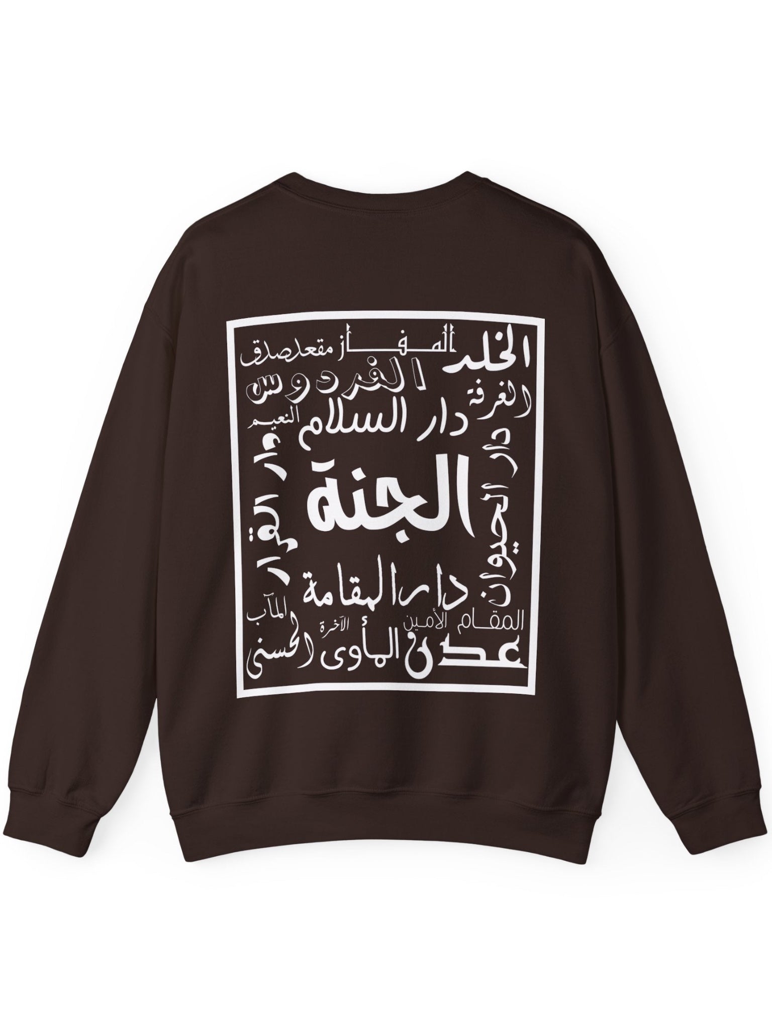 Gardens of Paradise Crewneck (Brown)