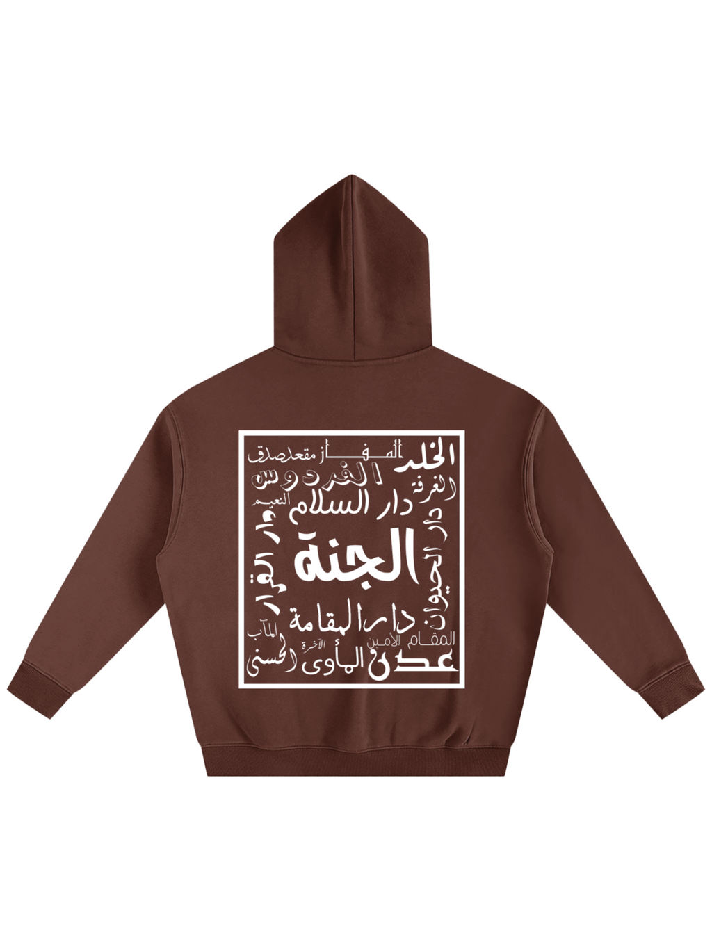 Gardens of Paradise Hoodie (Brown)