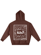 Gardens of Paradise Hoodie (Brown)