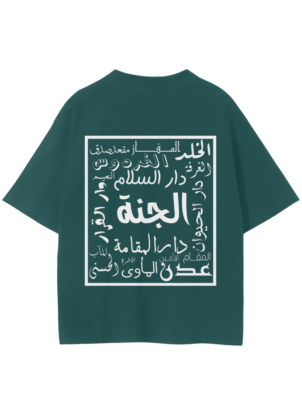 Gardens of Paradise Tee (Emerald)