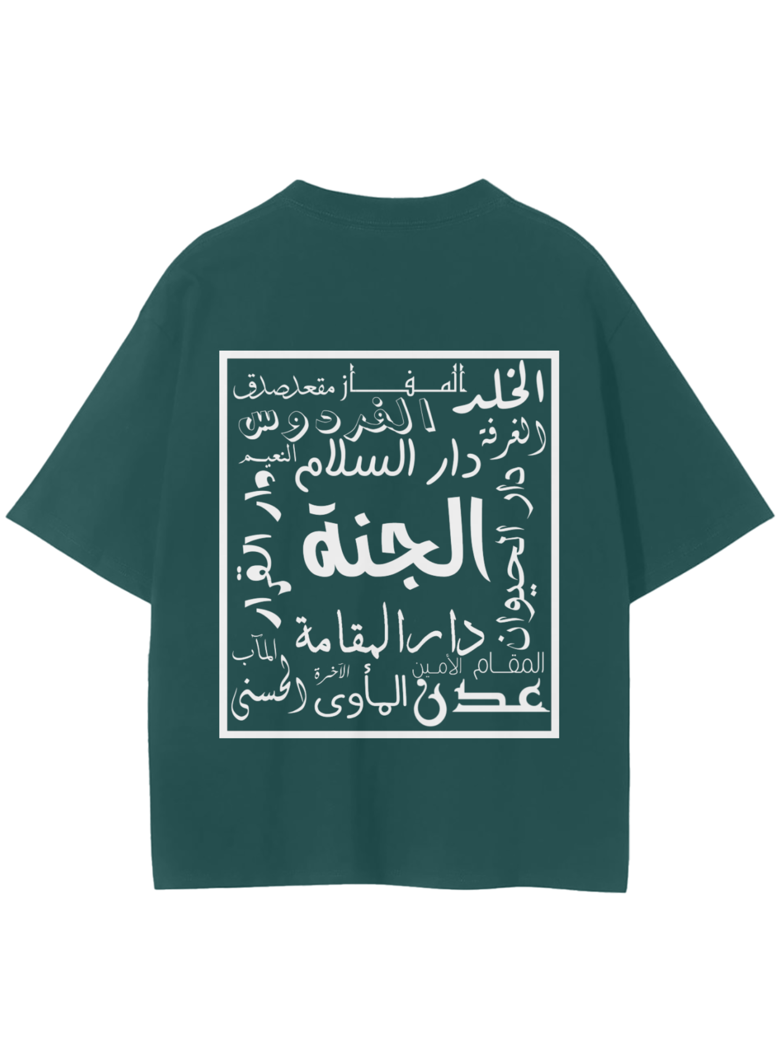 Gardens of Paradise Tee (Emerald)