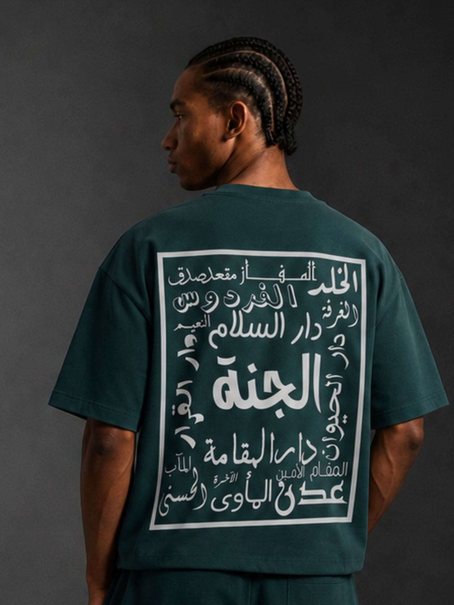 Gardens of Paradise Tee (Emerald)
