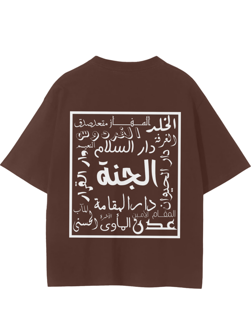 Gardens of Paradise Tee (Brown)