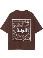 Gardens of Paradise Tee (Brown)