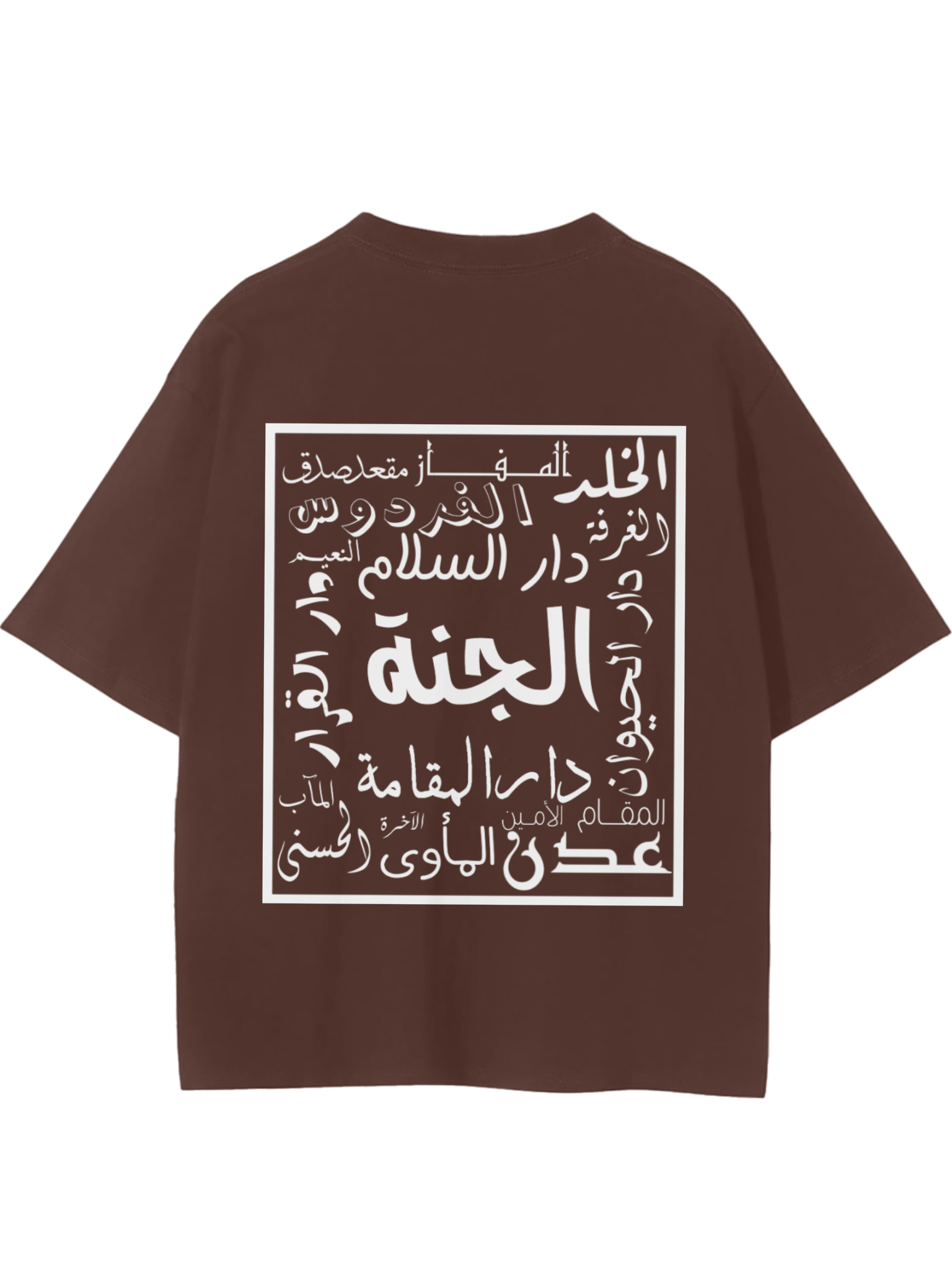 Gardens of Paradise Tee (Brown)