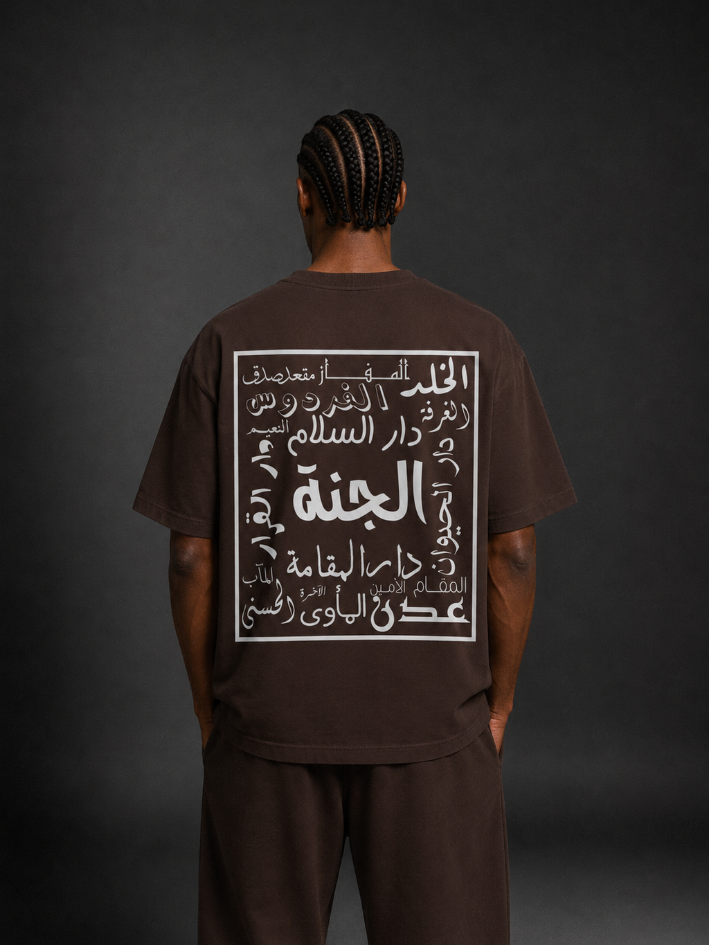 Gardens of Paradise Tee (Brown)