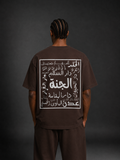 Gardens of Paradise Tee (Brown)