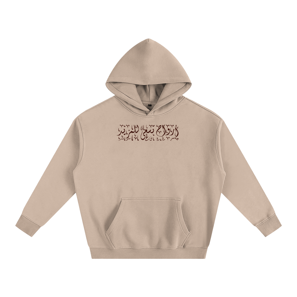 Strivers Hoodie (Beige)