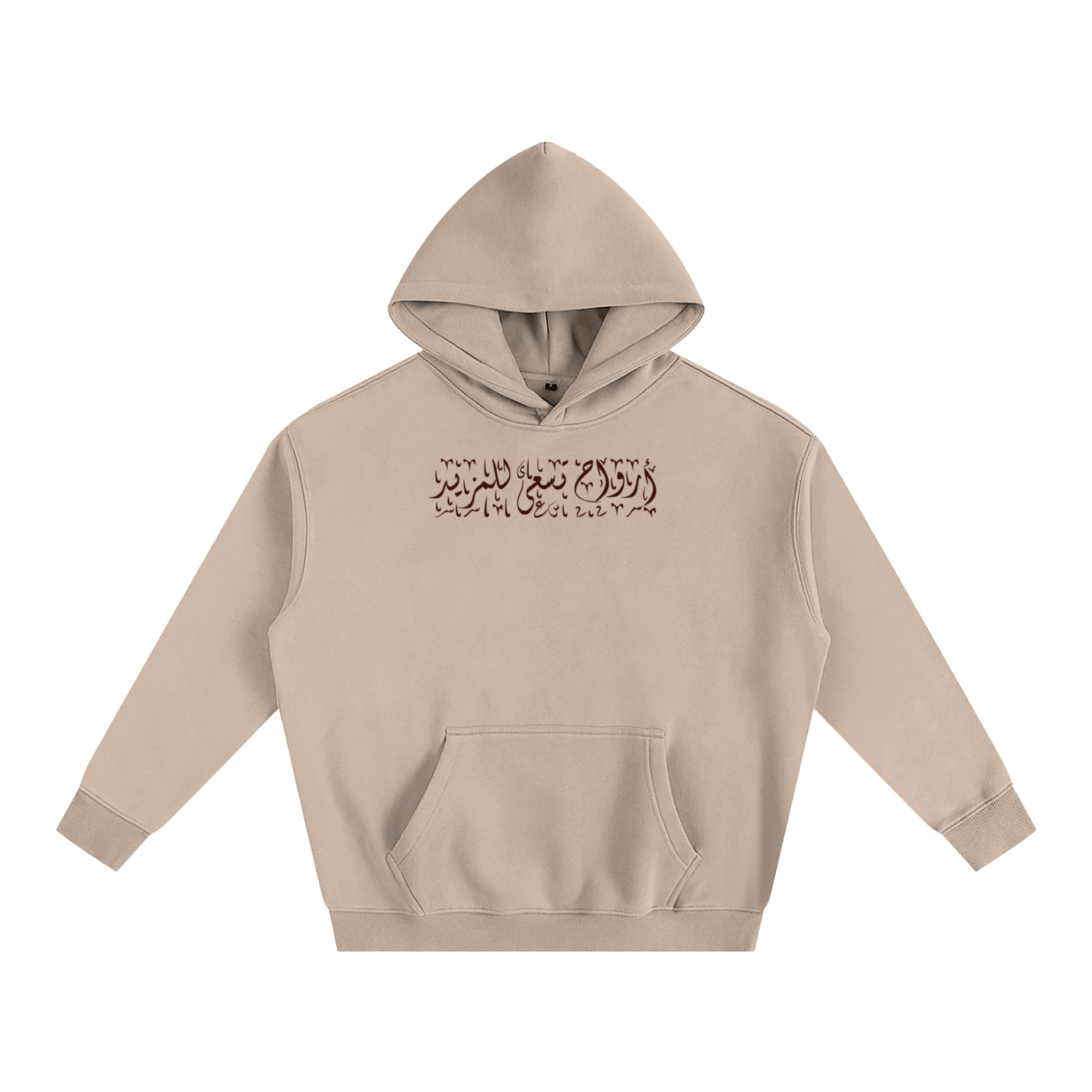 Strivers Hoodie (Beige)
