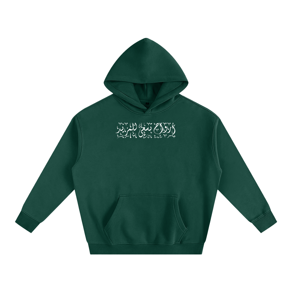 Strivers Hoodie (Emerald)
